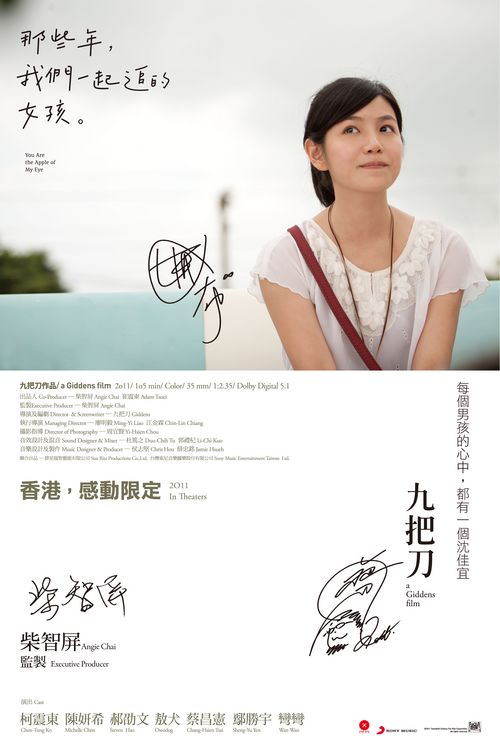 办假的信用社银行存折样子/图片